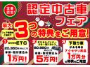 ハイゼットトラック スタンダード 保証 新車保証・まごころ保証 1年間・走行距離無制限付き 中古車画像_2