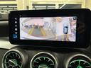 GLC63 S 4マチック+クーペ ディーラー記憶簿!AMGパフォーマンスパッケージ・カーボンローター&ゴールドキャリパー&パフォーマンスシート サンルーフ レーダーセーフティパッケージ(16枚目)