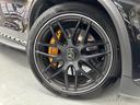 GLC63 S 4マチック+クーペ ディーラー記憶簿!AMGパフォーマンスパッケージ・カーボンローター&ゴールドキャリパー&パフォーマンスシート サンルーフ レーダーセーフティパッケージ(39枚目)