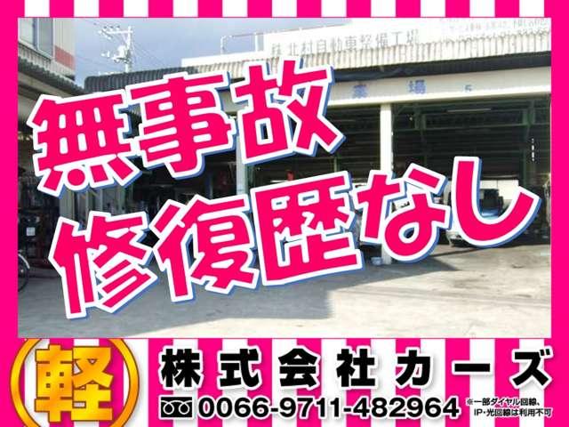 ライフ 特別仕様車　エアロ　アルミ（37枚目）