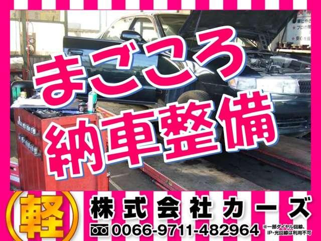 特別仕様車　エアロ　アルミ(38枚目)