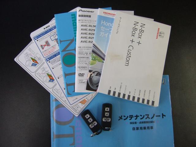 Ｎ－ＢＯＸ＋カスタム ２トーンカラースタイル　Ｇ・Ｌパッケージ　衝突軽減ブレーキ　誤発進抑制機能　両側パワースライドドア　バックカメラ　ナビ　ワンセグＴＶ　ＥＴＣ　スマートキー２個　プッシュスタート　革調シートカバー（33枚目）