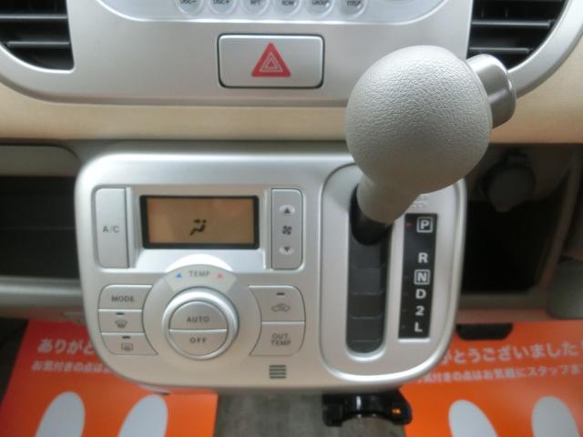 E スマートキー ETC 1年保証(17枚目)
