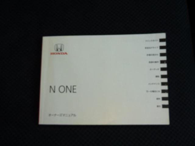 ホンダ Ｎ－ＯＮＥ