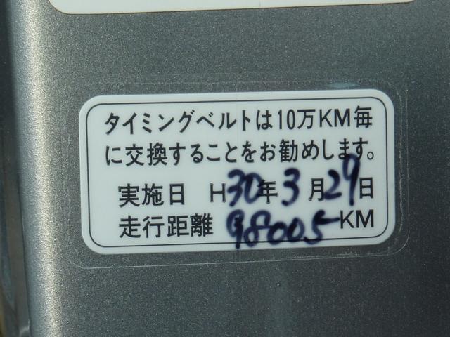 ライフ パステルターボ　タイミングベルト交換済　ＥＴＣ　バックカメラ（21枚目）