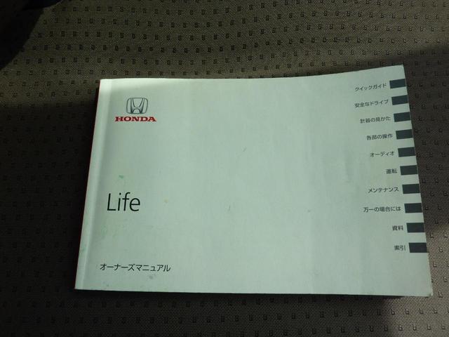 ライフ パステルターボ　タイミングベルト交換済　ＥＴＣ　バックカメラ（42枚目）