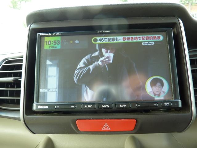 Ｎ－ＢＯＸ Ｇ・Ｌパッケージ（50枚目）