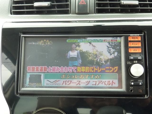 デイズ Ｘ　ナビ　バックカメラ　スマートキー　シートヒーター（43枚目）