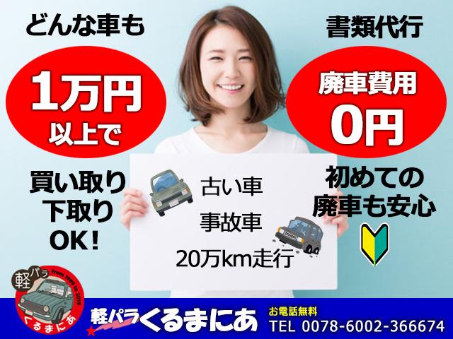 デイズ Ｘ　ナビ　バックカメラ　スマートキー　シートヒーター（73枚目）