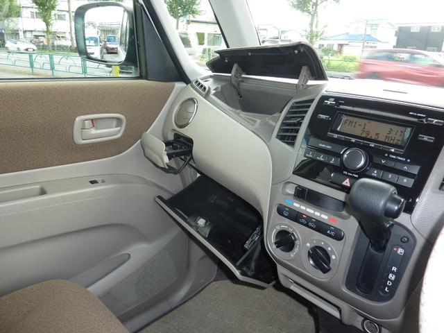 パレット リミテッドII ETC 両側電動スライドドア スマートキー(46枚目)