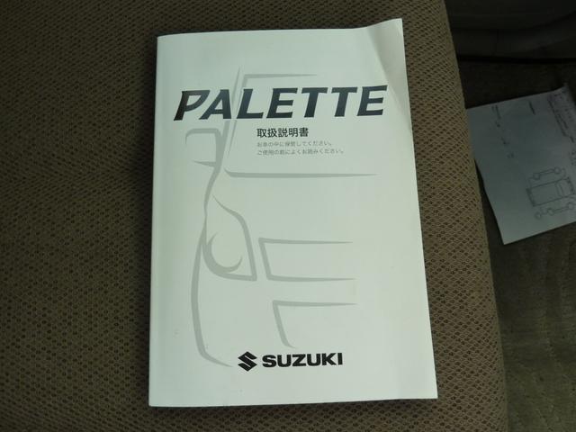 パレット リミテッドII ETC 両側電動スライドドア スマートキー(60枚目)