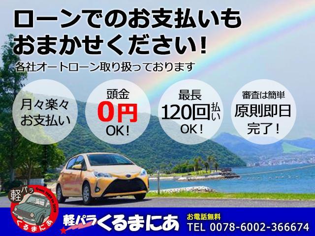 パレット リミテッドII ETC 両側電動スライドドア スマートキー(67枚目)