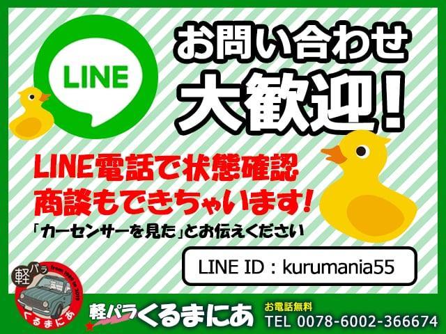 パレット リミテッドII ETC 両側電動スライドドア スマートキー(68枚目)