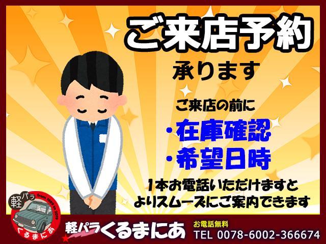 パレット リミテッドII ETC 両側電動スライドドア スマートキー(70枚目)