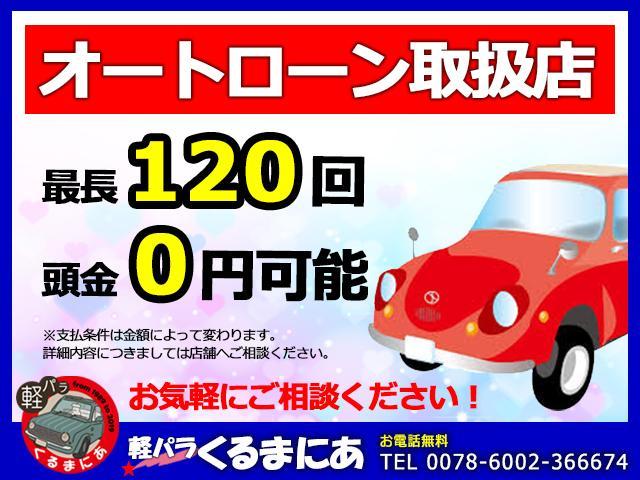 パレット リミテッドII ETC 両側電動スライドドア スマートキー(74枚目)