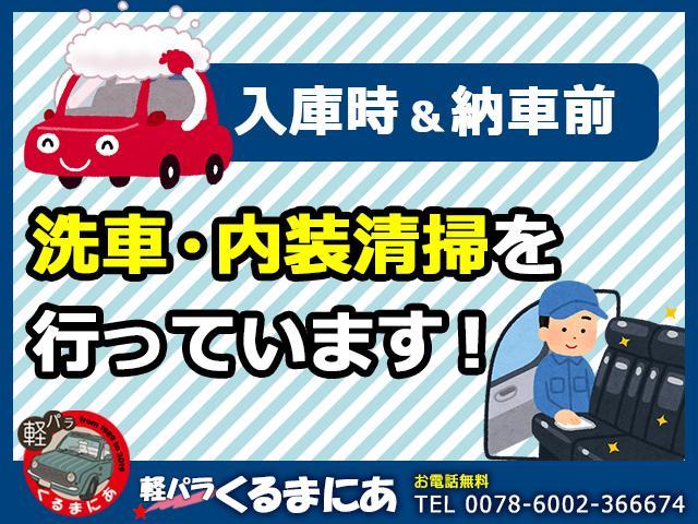 パレット リミテッドII ETC 両側電動スライドドア スマートキー(77枚目)