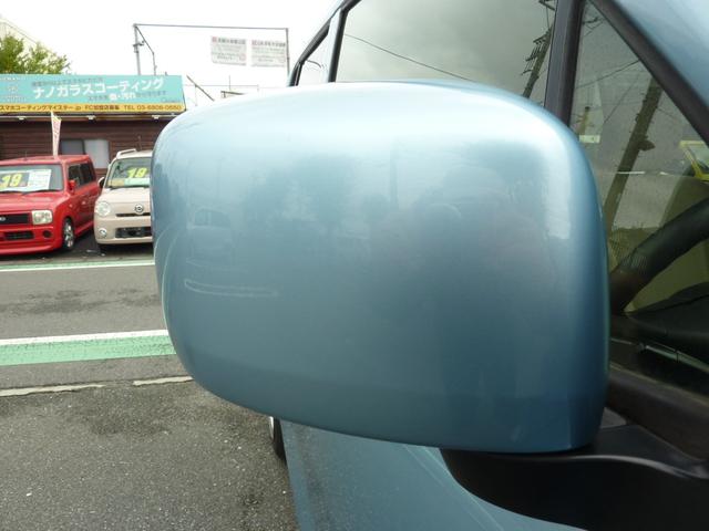 ワゴンR FX キーレス アイドリングストップ(24枚目)