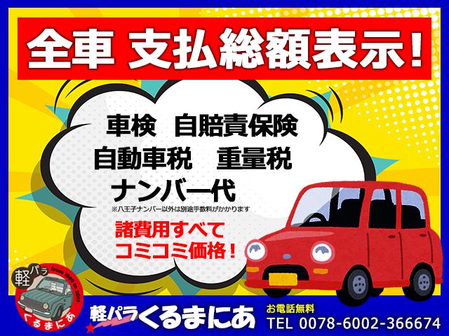 タント カスタムXスペシャル ドライブレコーダー スマートキー 片側電動スライドドア(72枚目)
