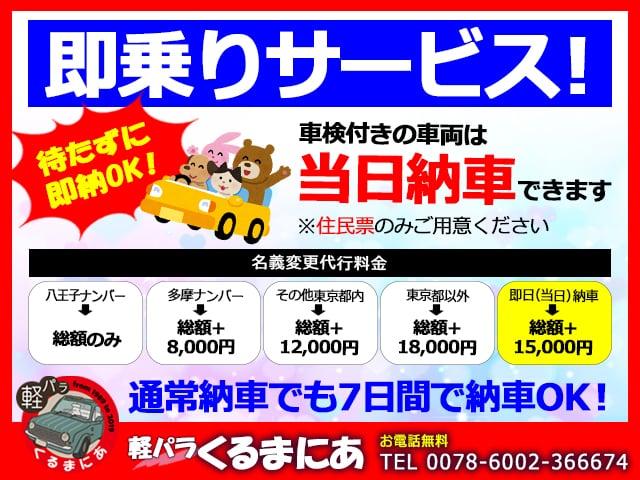 タント カスタムXスペシャル ドライブレコーダー スマートキー 片側電動スライドドア(74枚目)
