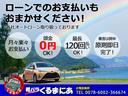 Ｘ　ナビ　バックカメラ　スマートキー　シートヒーター（67枚目）