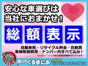 Ｘ　ナビ　バックカメラ　スマートキー　シートヒーター（72枚目）