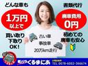 Ｘ　ナビ　バックカメラ　スマートキー　シートヒーター（73枚目）