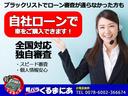 Ｘ　ナビ　バックカメラ　スマートキー　シートヒーター（75枚目）