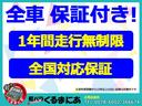 リミテッドII ETC 両側電動スライドドア スマートキー(66枚目)