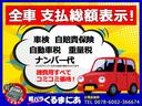 リミテッドII ETC 両側電動スライドドア スマートキー(71枚目)