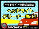 FX キーレス アイドリングストップ(76枚目)