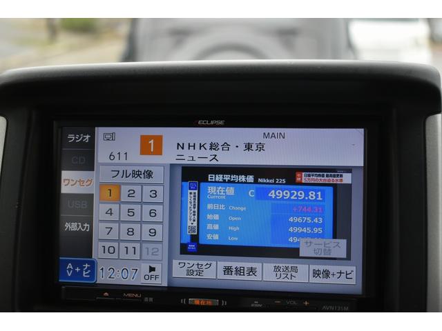 エブリイワゴン ＪＰターボ（14枚目）