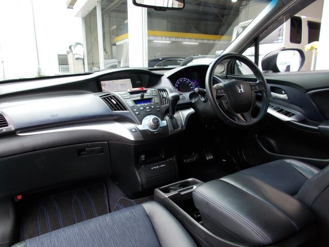 オデッセイ アブソルート 4WD☆車検2年付き☆ホンダディーラー下取車☆純正HDDナビ☆Bluethooth☆CD・DVD再生☆フルセグ☆アラウンドビューモニター☆パワーシート☆ドラレコ☆クルコン☆ETC☆禁煙車☆(23枚目)