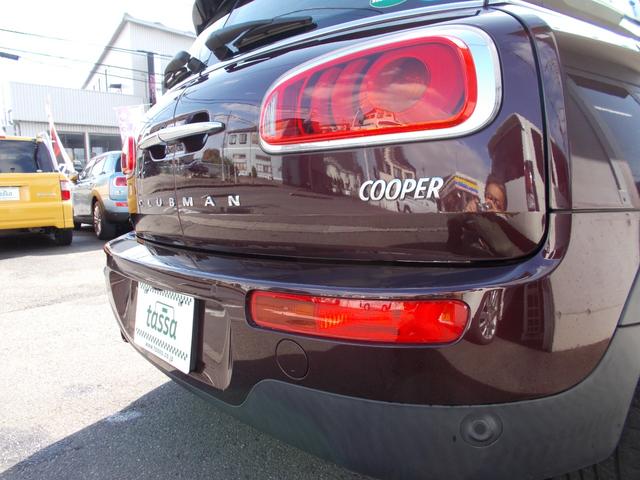 ＭＩＮＩ クーパー　クラブマン　車検２年付き☆ピュアバーガンディー☆ルーフグレー☆純正ＨＤＤナビ☆バックモニター☆Ｂｌｕｅｔｈｏｏｔｈ☆ペッパーパッケージ☆ＬＥＤヘッドライト☆オートライト☆クルコン☆禁煙車☆ＥＴＣ☆（20枚目）