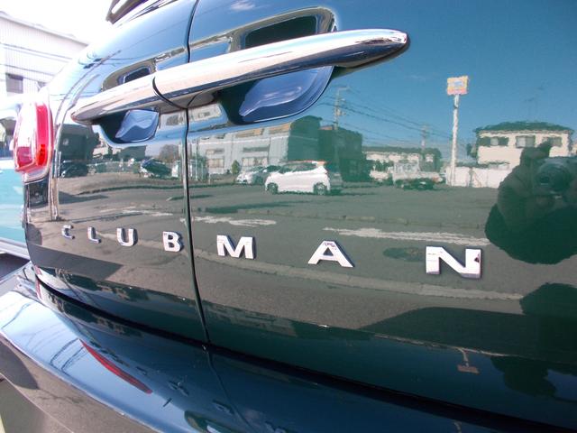 ＭＩＮＩ クーパー　クラブマン　車検２年付き☆ワンオーナー☆純正ＨＤＤナビ☆Ｂｌｕｅｔｏｏｔｈ☆ターボ☆ＡＵＴＯエアコン☆アイスト☆オートライト☆クルーズコントロール☆ＡＵＸ端子☆スマートキー☆ＥＴＣ付き☆ＵＳＢ☆禁煙車☆（18枚目）