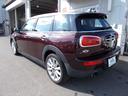 ＭＩＮＩ クーパー　クラブマン　車検２年付き☆ピュアバーガンディー☆ルーフグレー☆純正ＨＤＤナビ☆バックモニター☆Ｂｌｕｅｔｈｏｏｔｈ☆ペッパーパッケージ☆ＬＥＤヘッドライト☆オートライト☆クルコン☆禁煙車☆ＥＴＣ☆（5枚目）