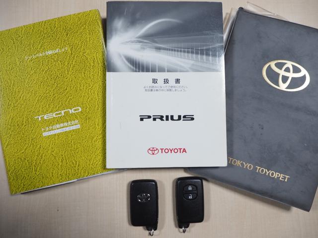 プリウス Ｓ　ホワイトパールクリスタルシャイン　純正ナビＴＶ　ＣＤ／ＤＶＤ　Ｂｌｕｅｔｏｏｔｈ　バックカメラ　ＥＴＣ　毎年ディーラー点検記録簿　電動コーナーポール　取説　スペアキー　ＨＩＤ　踏み違い加速抑制システム（12枚目）