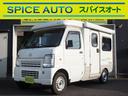 MAZDA SCRUM TRUCK