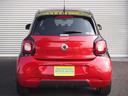 MCC SMART SMART FOR FOUR