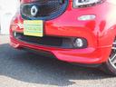 MCC SMART SMART FOR FOUR