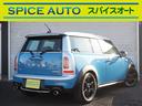 MINI クーパーS クラブマン 希少色カイトブルー 走行29800km ウルトラスエードステアリング パドルシフト KENWOODナビ アームレスト 後期モデル HID 純正16インチAW ターボ ETC 取説 記録簿 スぺアキー(5枚目)