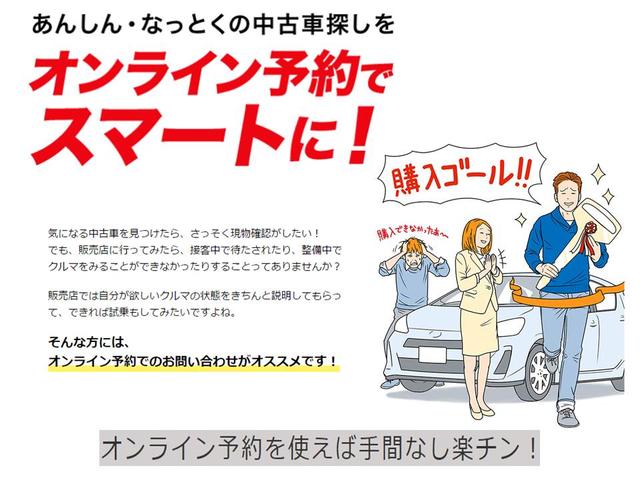 サクシードワゴン ＴＸ　新品車高調　新品深リムアルミホイ－ル　新品タイヤ　ＥＴＣ　ワンオ－ナ－　禁煙車（58枚目）