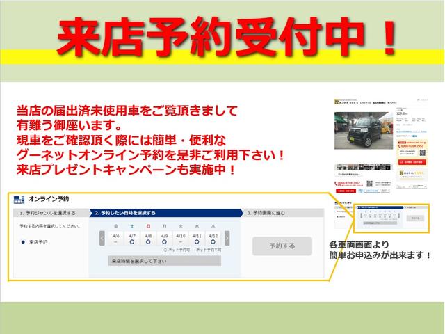 フリード Ｇ　エアロ　ジャストセレクション　ワンオ－ナ－　エアロ　アルミホイ－ル　ＨＤＤナビ　ＥＴＣ　７人乗り　両側パワ－スライドドア　キーフリ‐（65枚目）