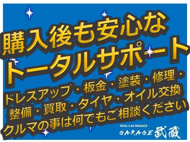 プロボックスバン ＤＸ　５ＭＴ　新品深リムアルミ　新品タイヤ　車高調　マフラ－　軽量フライホイ－ル　エアクリ－ナー　モモステ３２パイ　ラテラルロッド　シ－トカバ―　ナビＴＶ　ＥＴＣ　タワ―バ―　禁煙車（5枚目）