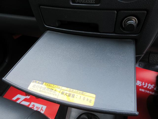プロボックスバン ＤＸ　５ＭＴ　新品深リムアルミ　新品タイヤ　車高調　マフラ－　軽量フライホイ－ル　エアクリ－ナー　モモステ３２パイ　ラテラルロッド　シ－トカバ―　ナビＴＶ　ＥＴＣ　タワ―バ―　禁煙車（34枚目）
