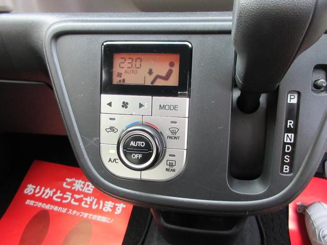 オ−トエアコン！