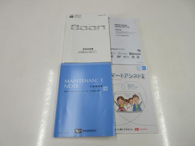 記録簿付き。安心できる整備を受けてきました。