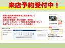 ＤＸ　５ＭＴ　新品深リムアルミ　新品タイヤ　車高調　マフラ－　軽量フライホイ－ル　エアクリ－ナー　モモステ３２パイ　ラテラルロッド　シ－トカバ―　ナビＴＶ　ＥＴＣ　タワ―バ―　禁煙車（68枚目）