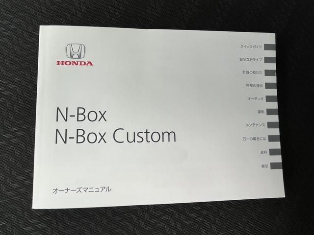 Ｎ－ＢＯＸカスタム Ｇ　ＳＳパッケージ　あんしんパッケージ　レーダーブレーキ　両側パワースライドドア　ＨＩＤオートヘッドライト　社外１４インチアルミホイール　アイドリングストップ　プッシュスタート　キーフリー（51枚目）