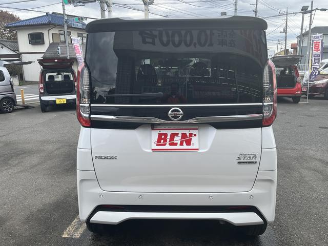 ルークス ハイウェイスター　Ｇターボ　プロパイロットエディション　９インチナビゲーション　フルセグＴＶ　アラウンドビューモニター　Ｂｌｕｅｔｏｏｔｈ対応　両側パワースライドドア　ドライブレコーダー　シートヒーター　オートパワスラ　ＬＥＤ（9枚目）