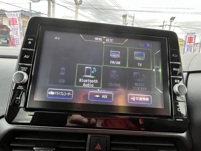 ルークス ハイウェイスター　Ｇターボ　プロパイロットエディション　９インチナビゲーション　フルセグＴＶ　アラウンドビューモニター　Ｂｌｕｅｔｏｏｔｈ対応　両側パワースライドドア　ドライブレコーダー　シートヒーター　オートパワスラ　ＬＥＤ（32枚目）